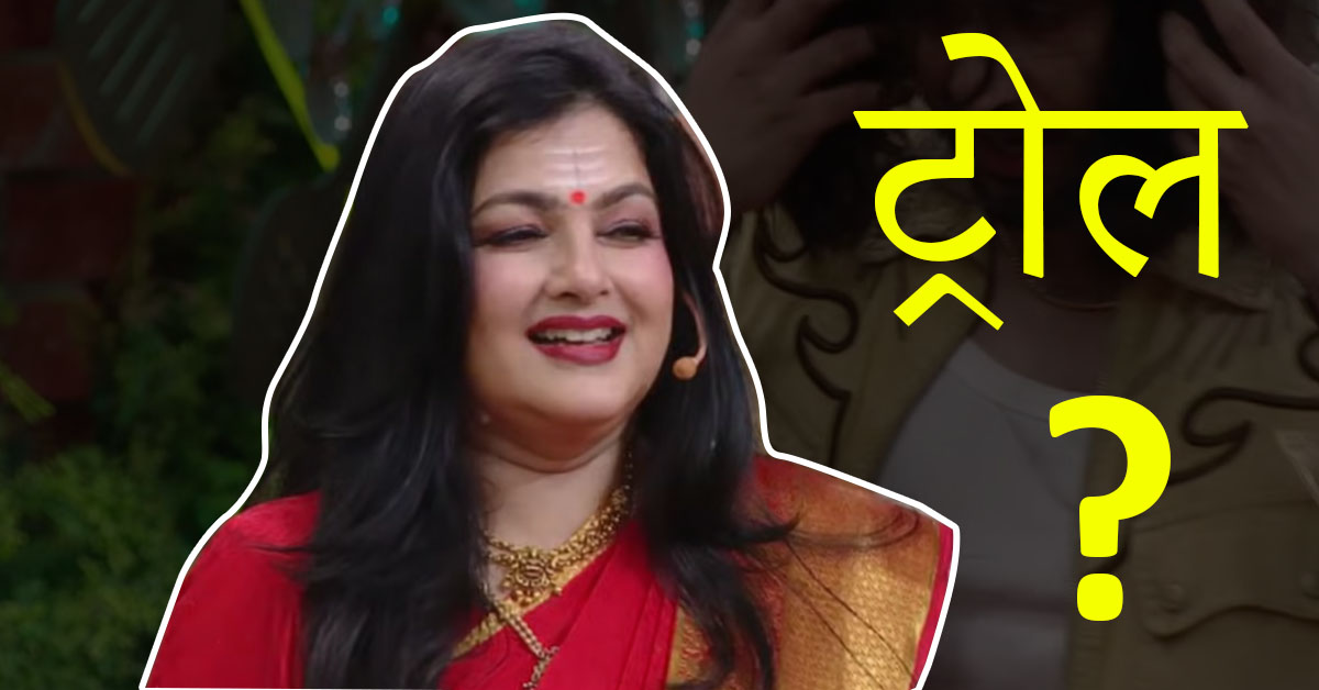 Mamta Kulkarni को लेकर बवाल क्यों? क्या एक्ट्रेस ने संन्यास की राह छोड़ दी, लोगों का फूटा गुस्सा