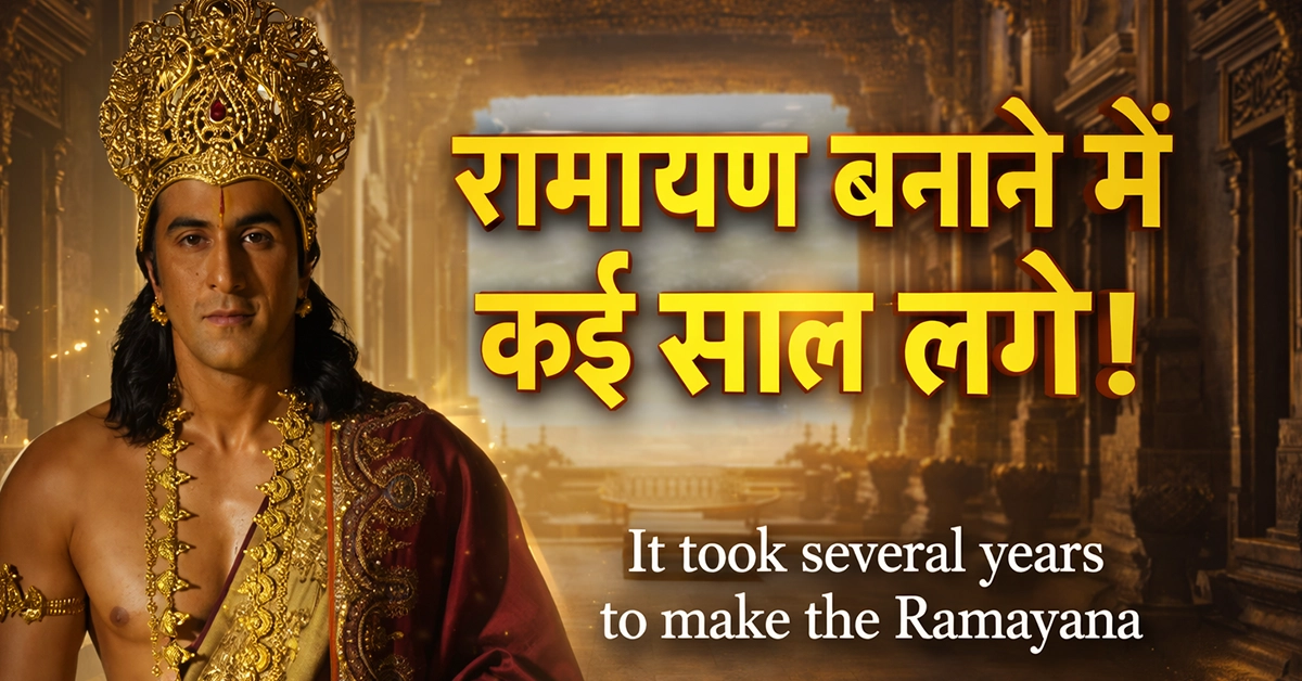 रामायण बनाने में कई साल लगे डायरेक्टर नितेश तिवारी नेकहा कि पूरे समय उनके मन में एक ही सवाल चलता रहा।