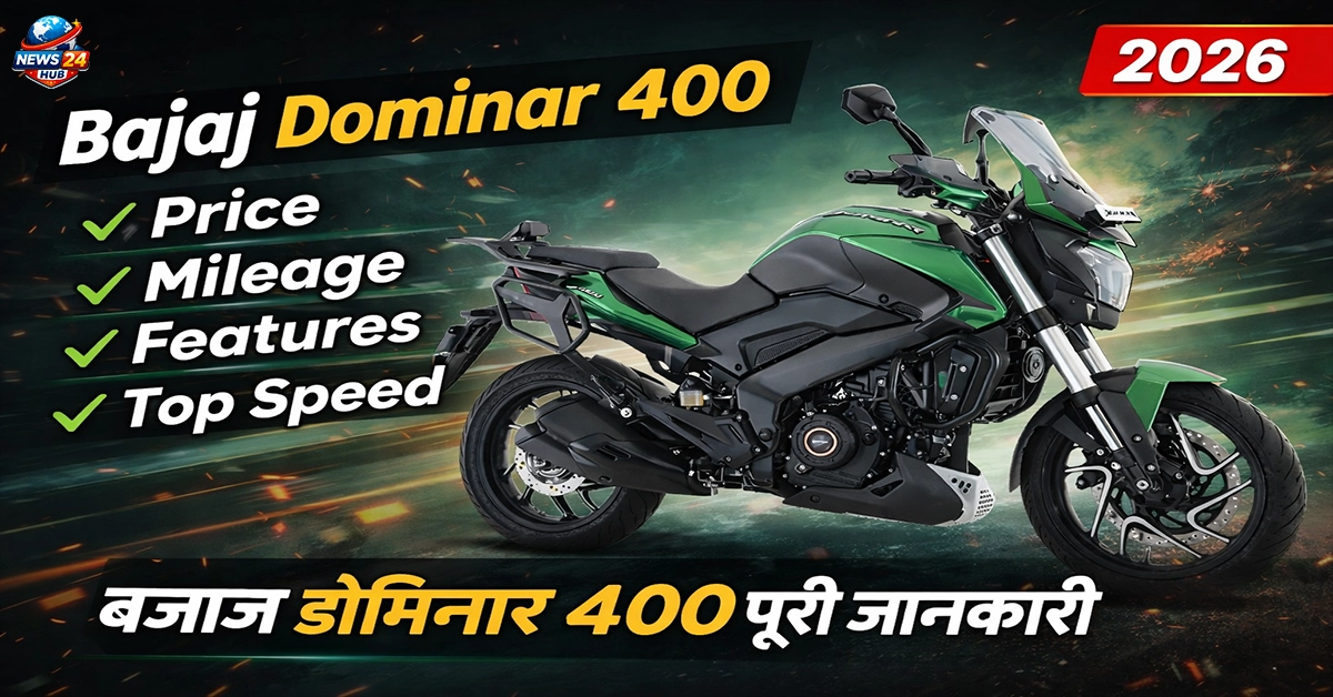 Bajaj Dominar 400 Price, Mileage, Features & Top Speed 2026 | बजाज डोमिनार 400 पूरी जानकारी