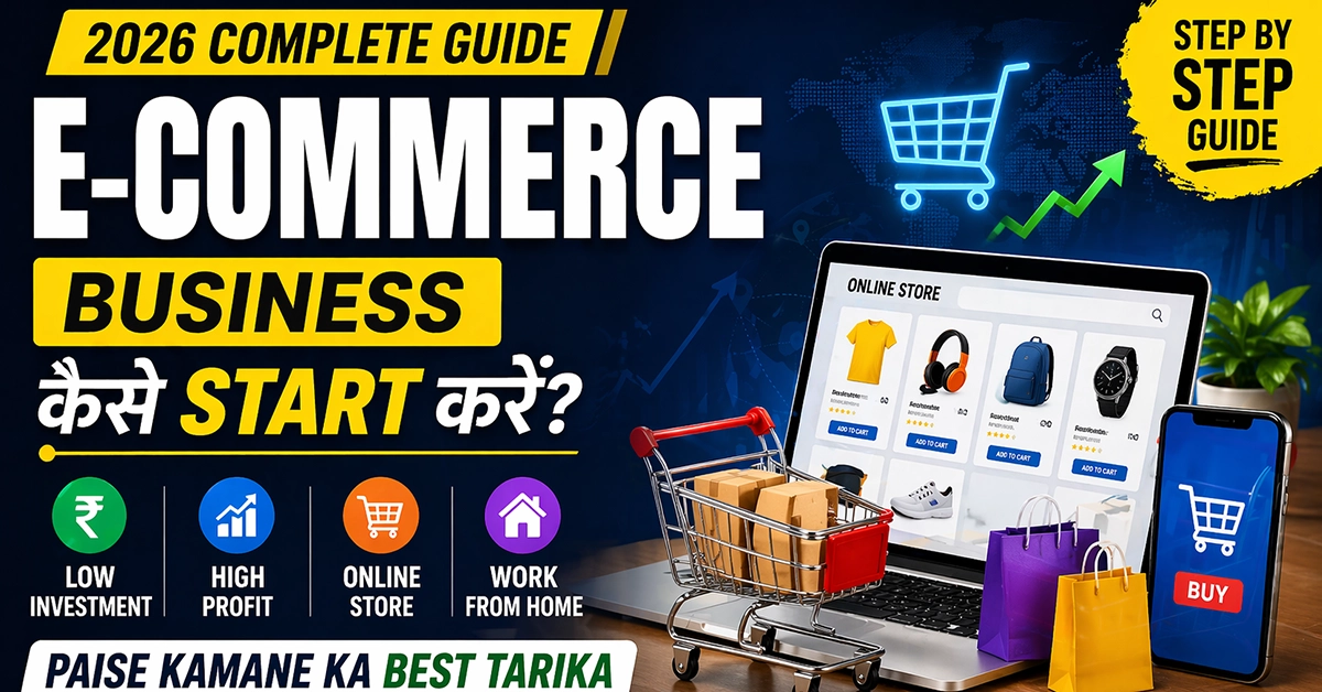 E-commerce business kaise start kare guide 2026